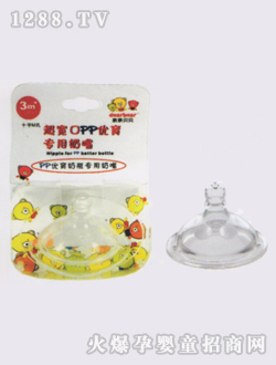 PP(yu)(zhun)M
