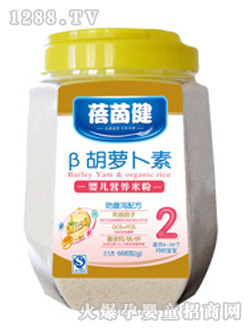 蓓茵健β胡蘿卜素營養(yǎng)米粉