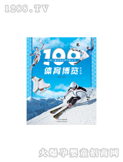 ���L100�w�����[�D��