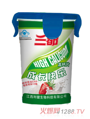 三都成長(zhǎng)快樂高鈣片