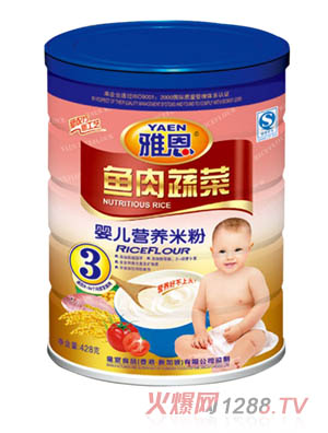 雅恩魚肉蔬菜嬰兒營(yíng)養(yǎng)米粉428g