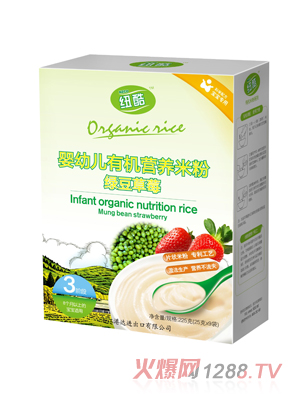 紐酷3階段有機米粉綠豆草莓