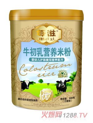 每滋嬰幼兒護腸腹瀉營養(yǎng)米粉