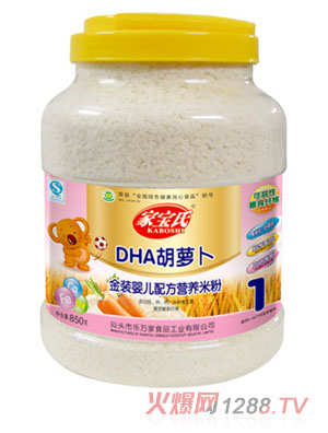 家寶氏DHA胡蘿卜營(yíng)養(yǎng)米粉1段桶裝