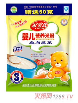 家寶氏魚肉蔬菜嬰兒營(yíng)養(yǎng)米粉3段袋裝