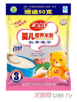 家寶氏紅棗蓮子?jì)雰籂I(yíng)養(yǎng)米粉3段袋裝