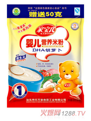 家寶氏DHA胡蘿卜嬰兒營(yíng)養(yǎng)米粉1段袋裝