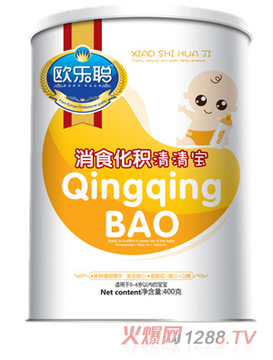 歐樂聰消食化積清清寶