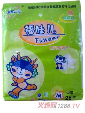 漂亮公主福娃兒嬰兒紙尿片M26