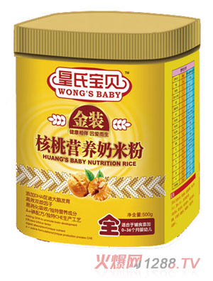 皇氏寶貝金裝核桃營(yíng)養(yǎng)奶米粉全段