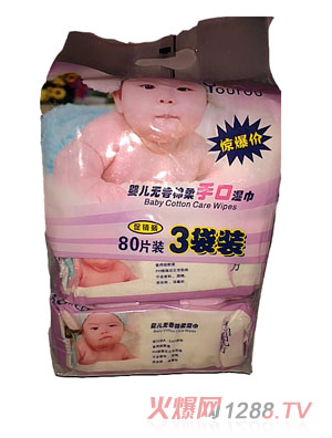 幼柔無(wú)淚配方嬰幼兒濕巾3袋裝