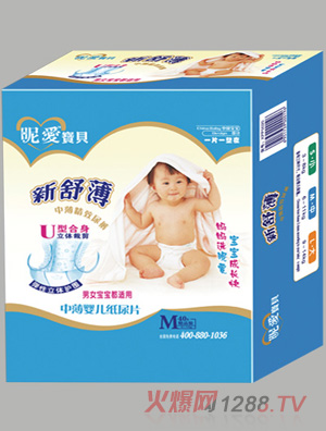 昵愛(ài)寶貝中薄嬰兒紙尿片M
