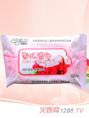 雙驕10片啟封嬰兒濕巾