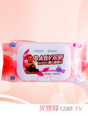 雙驕80片扣蓋枕式嬰兒柔濕巾