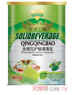 金諾貝嬰金銀花護腸清清寶