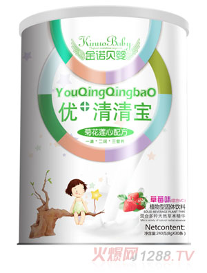 金諾貝嬰菊花蓮心優(yōu)+清清寶