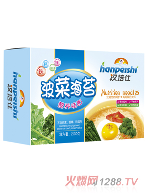 漢培仕波菜海苔營養(yǎng)掛面