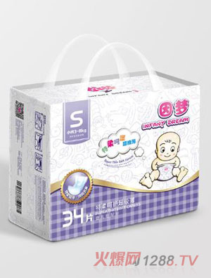因夢特柔超級薄嬰兒紙尿片S碼