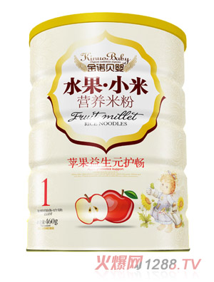 金諾貝嬰蘋果益生元護暢水果小米米粉鐵聽