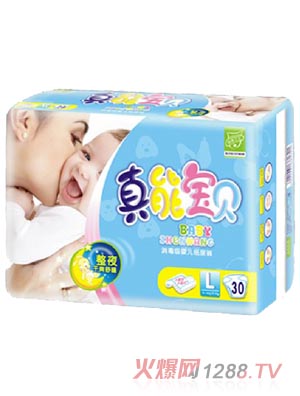 真能寶貝消毒級(jí)嬰兒紙尿褲L碼30片