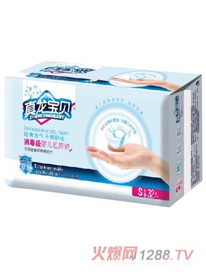 真龍寶貝消毒級(jí)嬰兒紙尿褲S碼32片