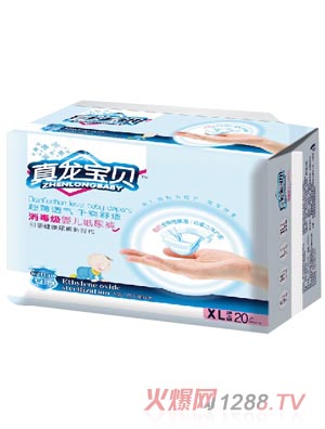 真龍寶貝消毒級(jí)嬰兒紙尿褲XL碼20片