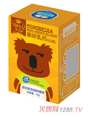 聰貝嘉果味乳鈣QQ粒