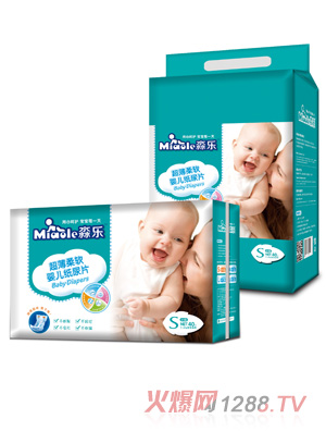 淼樂嬰幼兒紙尿片S號