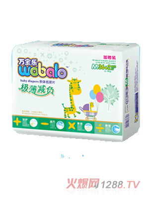 萬寶樂極薄減負(fù)紙尿片