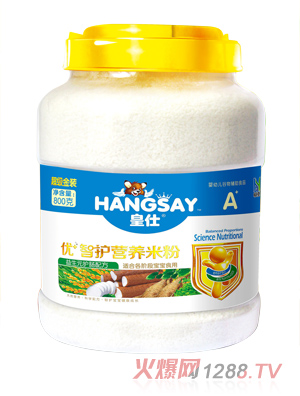 皇仕益生元護(hù)腸配方配方優(yōu)+智護(hù)營(yíng)養(yǎng)米粉