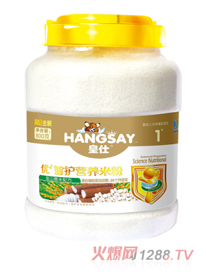 皇仕淮山薏米配方優(yōu)+智護(hù)營(yíng)養(yǎng)米粉