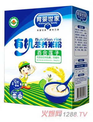 育嬰世家百合蓮子配方有機營養(yǎng)米粉盒裝