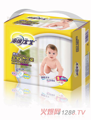海綿寶寶韓式嬰兒紙尿片S小碼