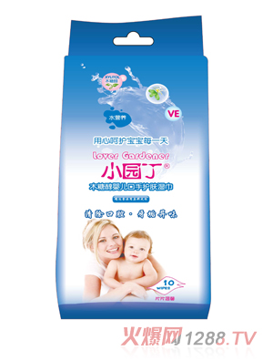 小園丁木糖醇嬰兒口手護(hù)膚濕巾獨立10片