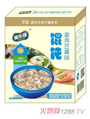 威樂(lè)佳魚肉豆腐味餛飩