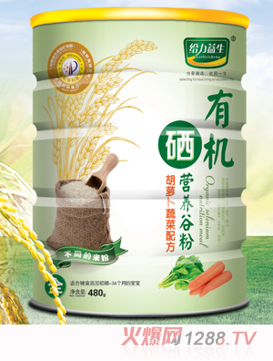 給力益生有機(jī)硒營養(yǎng)米粉（胡蘿卜蔬菜鐵桶）