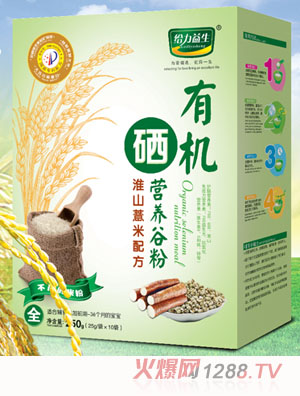給力益生有機(jī)硒營養(yǎng)米粉（淮山薏米盒裝）