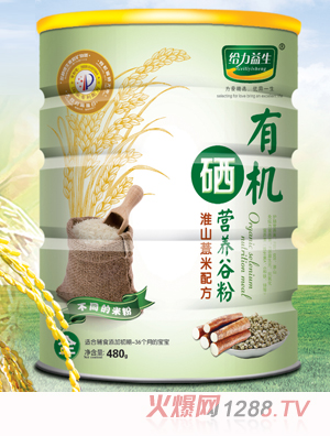 給力益生有機(jī)硒營養(yǎng)米粉（淮山薏米鐵桶）