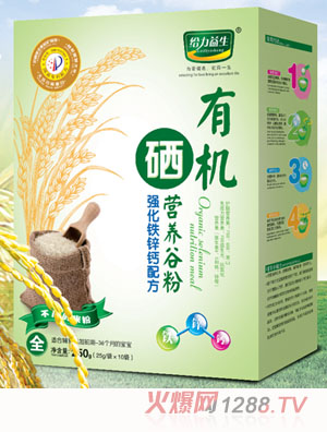 給力益生有機(jī)硒營養(yǎng)米粉（強(qiáng)化鐵鋅鈣盒裝）