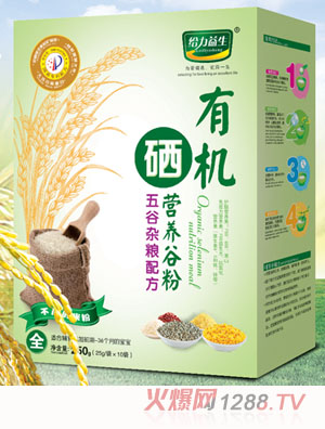 給力益生有機(jī)硒營養(yǎng)米粉（五谷雜糧盒裝）