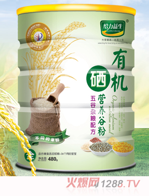 給力益生有機(jī)硒營(yíng)養(yǎng)米粉（五谷雜糧鐵桶）