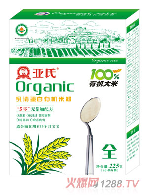 亞氏乳清蛋白有機(jī)米粉盒裝