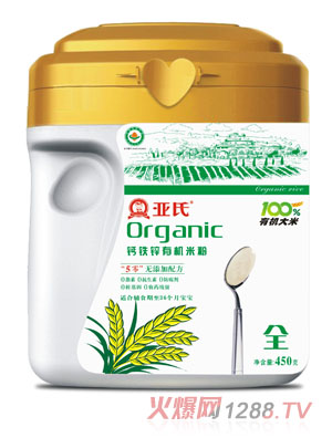 亞氏鈣鐵鋅有機(jī)米粉罐裝