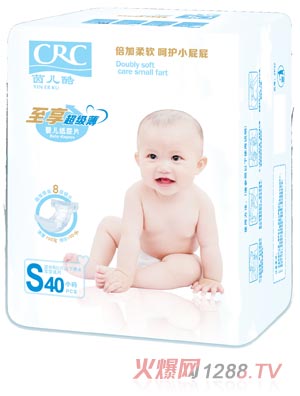 茵兒酷至享紙尿片S40