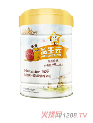 咪可益生元胡蘿卜南瓜營養(yǎng)米粉聽
