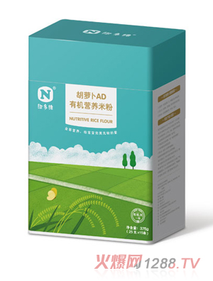 紐多維胡蘿卜AD有機營養(yǎng)米粉