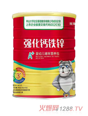 頤致強(qiáng)化鈣鐵鋅營養(yǎng)包