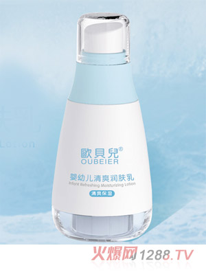 歐貝兒嬰幼兒清爽潤(rùn)膚乳