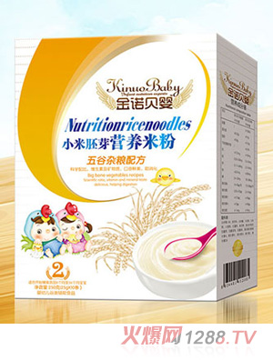 金諾貝嬰小米胚芽營養(yǎng)米粉-五谷雜糧配方盒裝