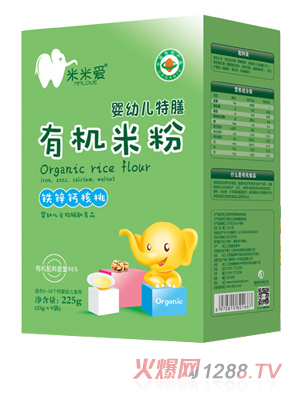 米米愛(ài)有機(jī)米粉 鐵鋅鈣核桃 盒裝